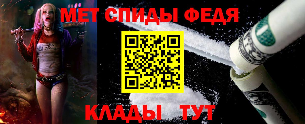 Набережные Челны  АМФ  Вход с VPN  Amphetamine 97% 