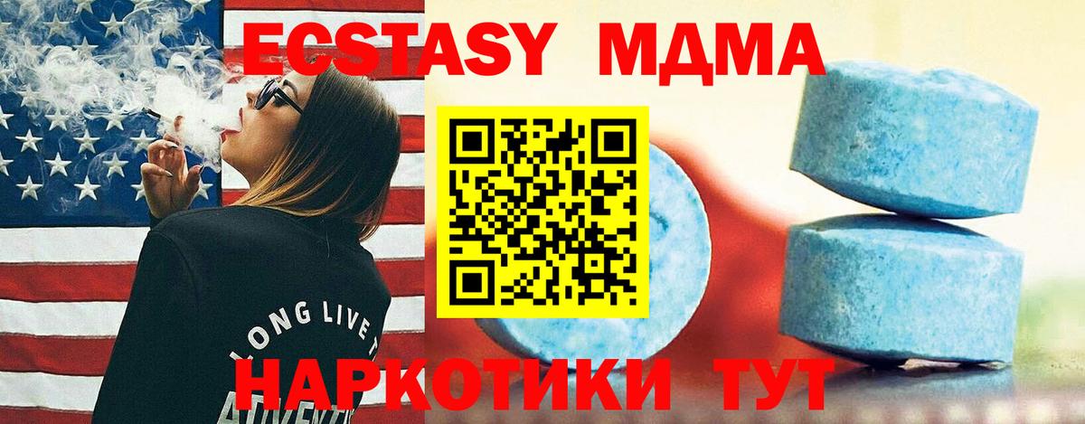 Ecstasy диски  Экстази  Вход с VPN  Набережные Челны  ЭКСТАЗИ DUBAI 