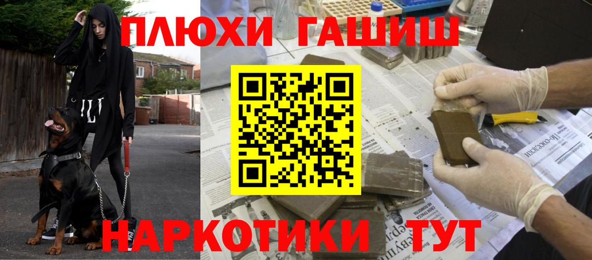 Гашиш Изолятор  ГАШИШ Ice-O-Lator  ГАШ  Вход с VPN  Набережные Челны 