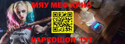 кокаин Ставрополь
