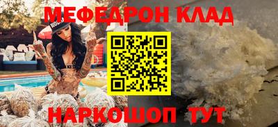 альфа пвп Старая Купавна