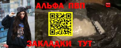кокаин Ставрополь