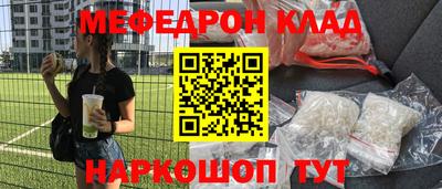 кокаин Ставрополь