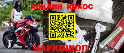 альфа пвп Старая Купавна