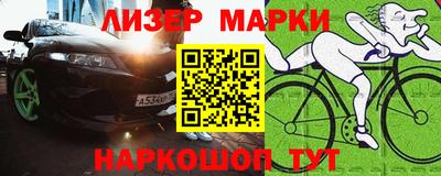кокаин Ставрополь