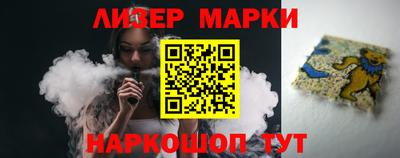 кокаин Ставрополь