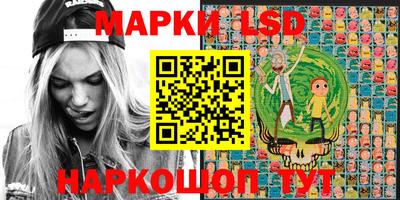 кокаин Ставрополь