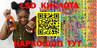 альфа пвп Старая Купавна