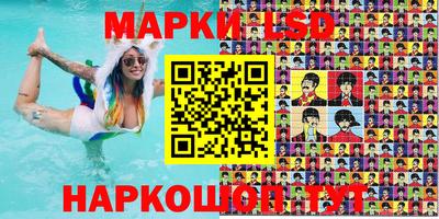 кокаин Ставрополь