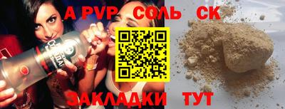 кокаин Ставрополь