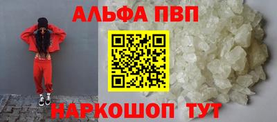 кокаин Ставрополь