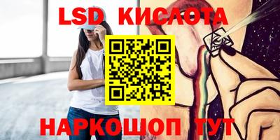 альфа пвп Старая Купавна