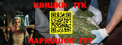 кокаин Ставрополь