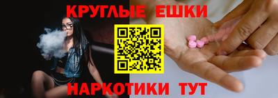 альфа пвп Старая Купавна