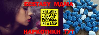 кокаин Ставрополь