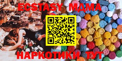 кокаин Ставрополь