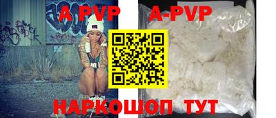 кокаин Ставрополь