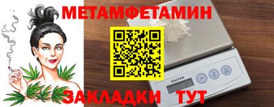 альфа пвп Старая Купавна