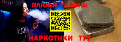 альфа пвп Старая Купавна