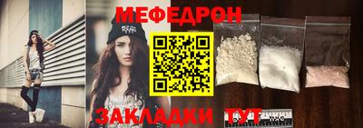ALPHA-PVP Славянск-на-Кубани