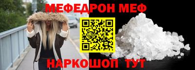 альфа пвп Старая Купавна