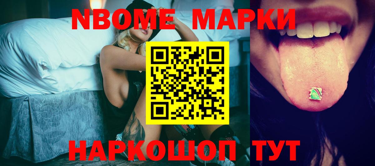 Меф кристаллы  Каннабис  Вход с VPN  Кокаин  LSD-25  Набережные Челны  Гашиш 