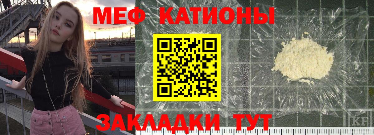 Мефедрон Набережные Челны