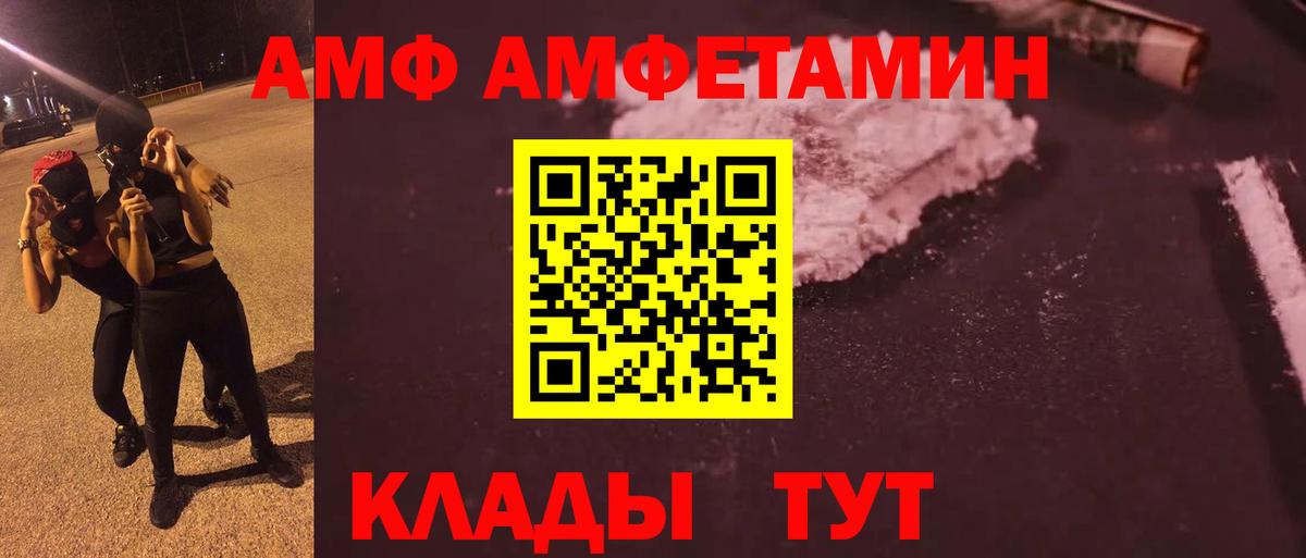 Набережные Челны  Метамфетамин  МЕТАМФЕТАМИН кристалл  Вход с VPN  МЕТАМФЕТАМИН кристалл 