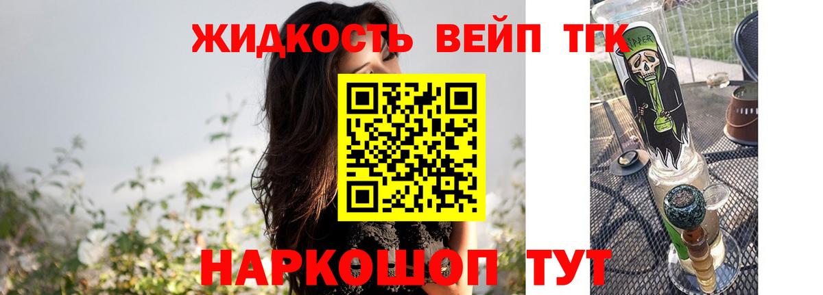 Набережные Челны  Дистиллят ТГК гашишное масло  ТГК Wax  Вход с VPN 