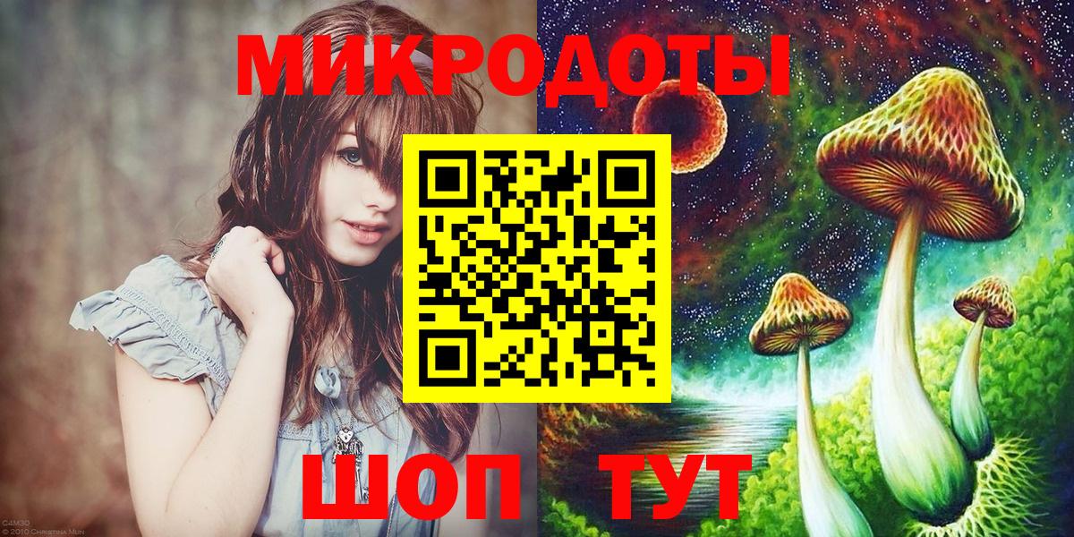 Набережные Челны  Галлюциногенные грибы мицелий  магазин    Вход с VPN 